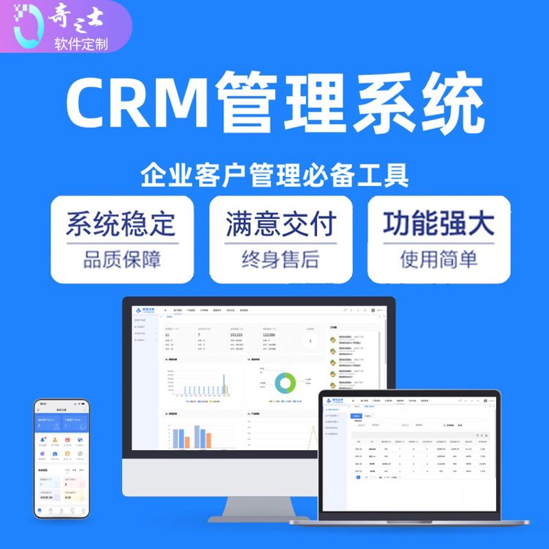 武汉软件开发：本地与全国市场的差异化探索